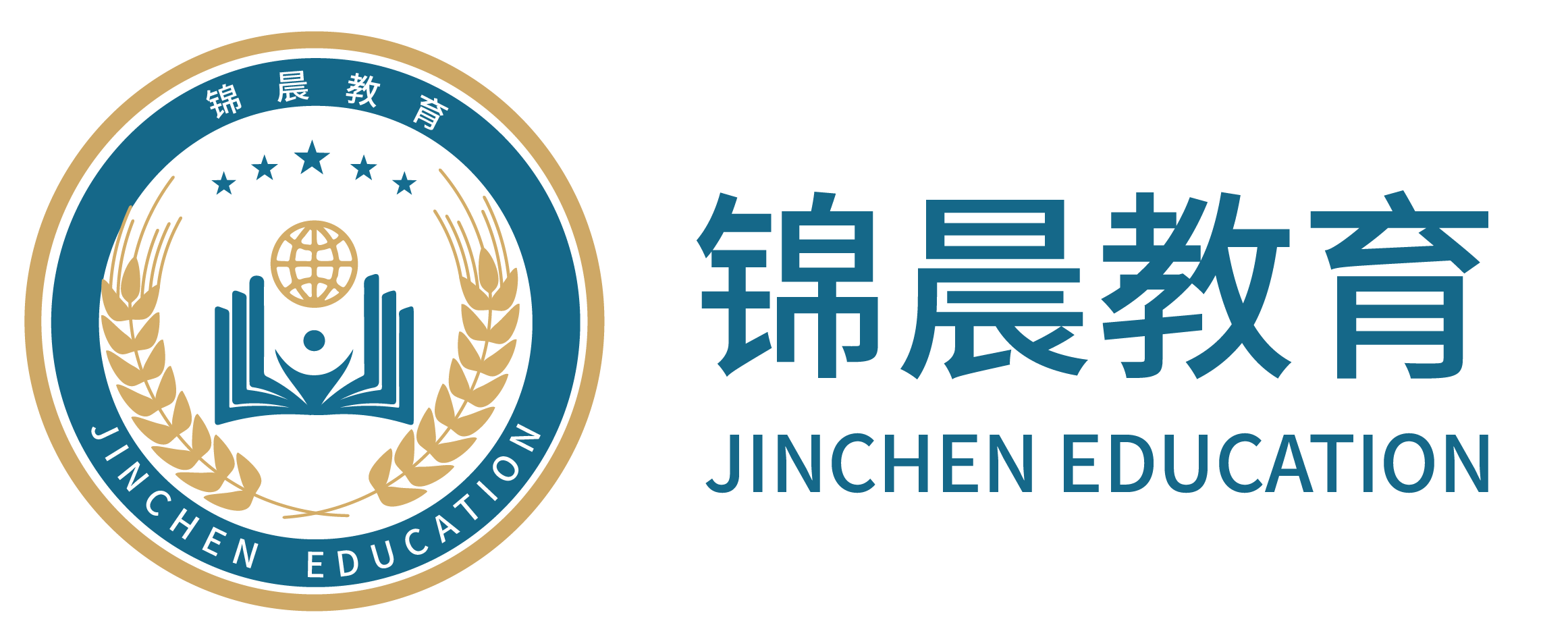 锦晨教育：常州工学院2026年五年一贯制“专转本”（师范类）招生简章